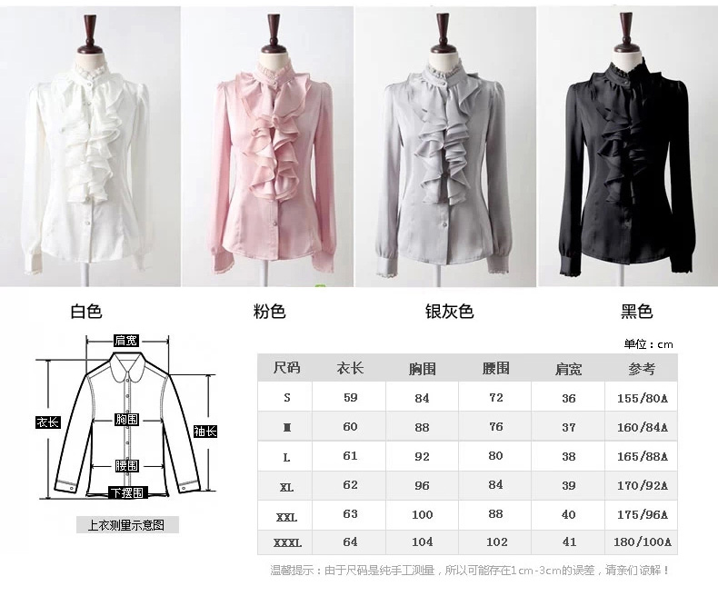 梦海戈尔 长袖衬衫女 韩版小高领女式职业衬衣 蕾丝雪纺衫 泡泡袖打底衫 662 银灰色 L
