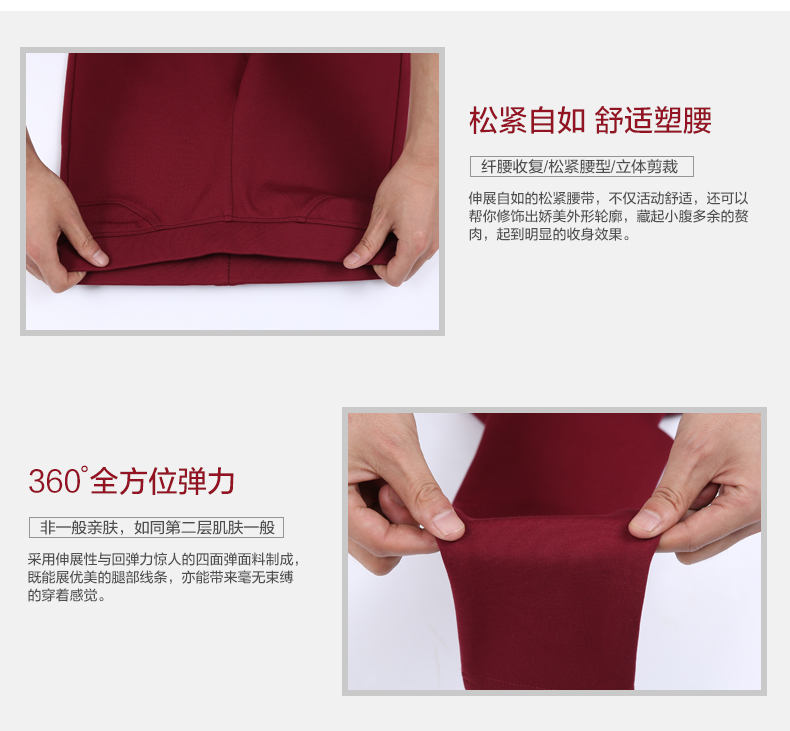 魅茹玉 新款抓绒冬季高腰加绒加厚外穿百搭拉链女士打底裤女一体保暖裤中腰显瘦外穿打底裤 酒红色 高腰 L