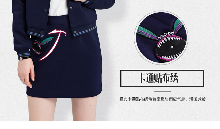 晴碧琳2015修身高腰裙 秋季新品女装卡通贴布短款裙子包臀半身裙 深蓝色 S