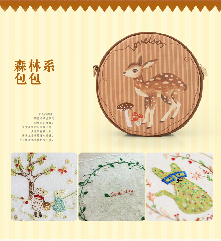 森女系甜美可爱包包印花斜挎女包刺绣小鹿圆包单肩包 fc-027 刺绣鹿包