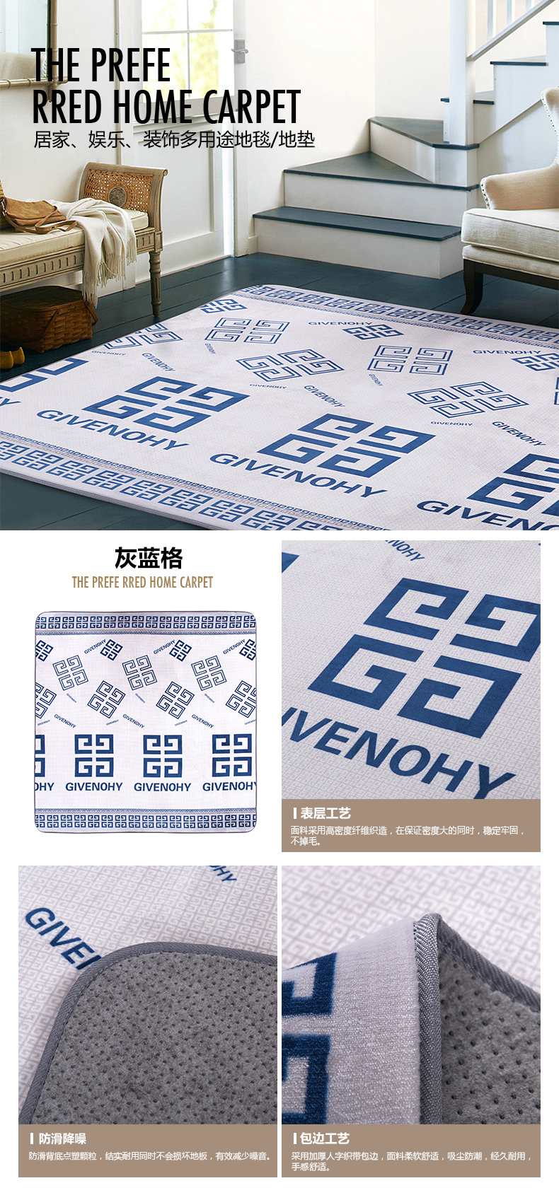 度艾妮家纺 防滑地垫地毯 卧室客厅床前毯防滑地垫 欧式格调 195*200cm