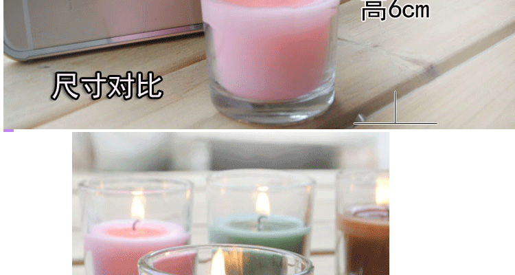 
                                        安礼轩玻璃杯 防风蜡烛 圆杯 方 浪漫生日 香薰蜡烛 植物薰香 6*6/紫色薰衣草/方                