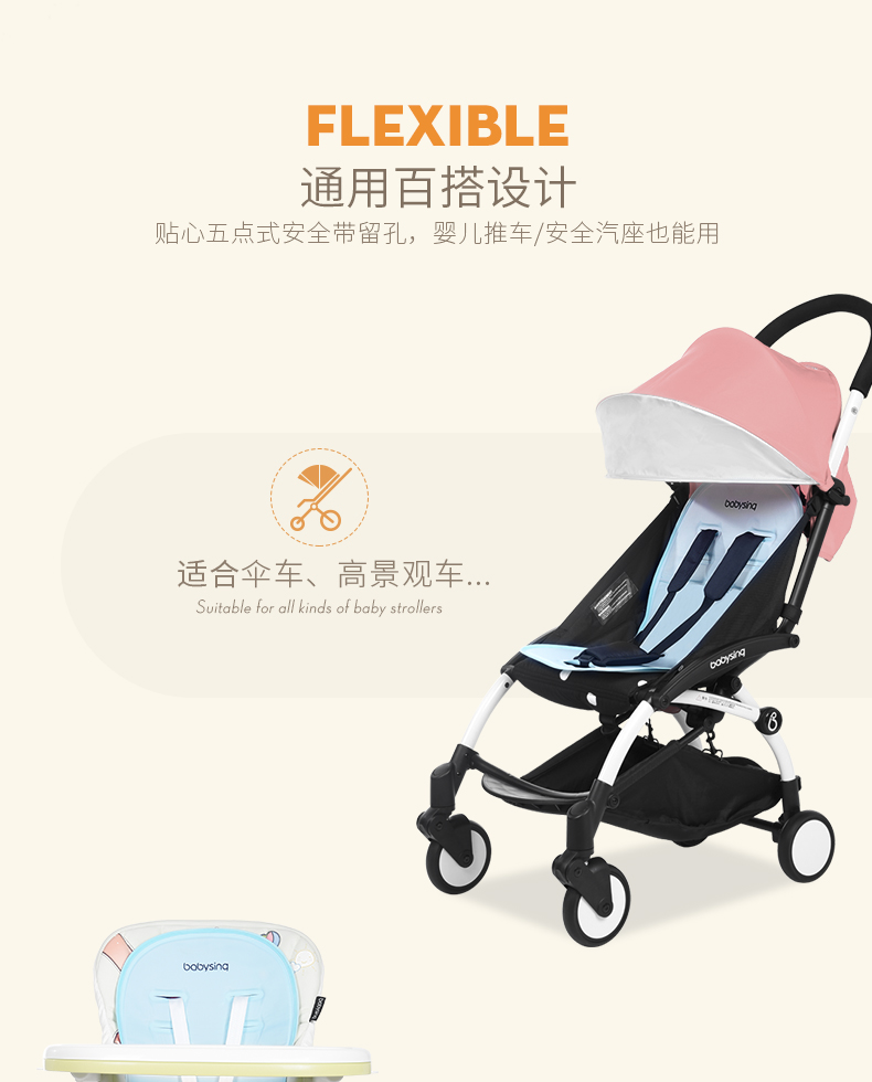 babysing stroller reviews