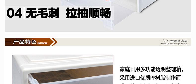 天马Tenma 塑料衣服收纳箱 透明 加高型儿童储物柜衣柜可叠加 抽屉式整理箱 简易收纳盒 5层
