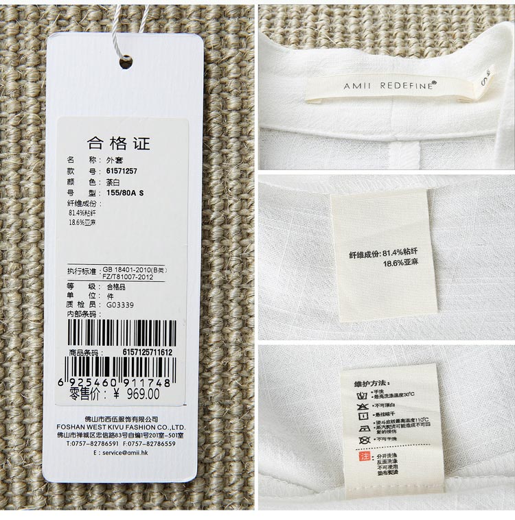 amiiredefine2015秋新宽松大码蝙蝠短袖撞色绣花外套女61571257 冷灰