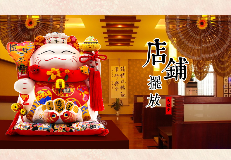 
                                        14寸发财猫陶瓷招财猫 开业礼品陶瓷存钱罐家用工艺品陶瓷创意储钱罐办公室饰品玄关装饰摆设 八方来财                