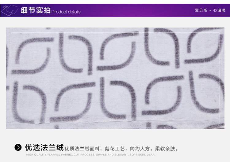爱贝斯 多功能电热毯 电热护膝毯 插电 暖垫 发热垫 电暖宝包邮