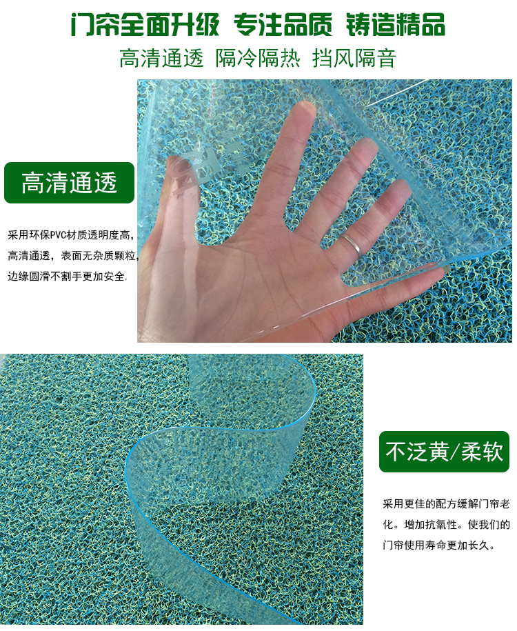 
                                                            上院地毯  加厚PVC软门帘塑料门帘 隔油烟透明门帘挡风防风空调门帘 淡蓝色透明+不锈钢龙骨 厚度2.5mm                