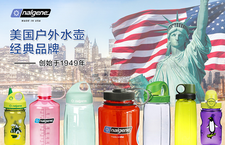 
                                                                                乐基因（nalgene） 美国原装进口 夏季户外运动水杯 大容量创意塑料杯 冷凉水随手杯防漏防摔防撞 【1400mL】自然色2179-0048                