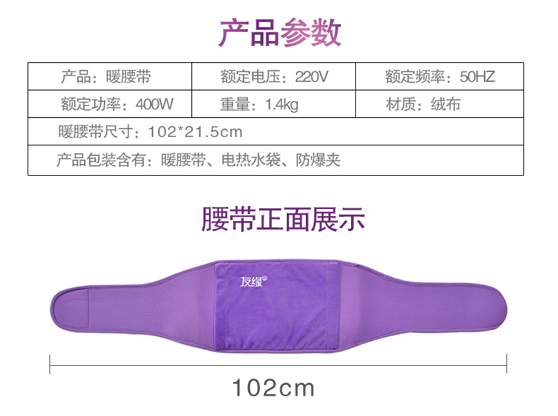友缘电热水袋 充电已注水暖水袋 毛绒暖手宝 可拆洗电暖宝暖手袋 痛经暖宝宝 小黄猴