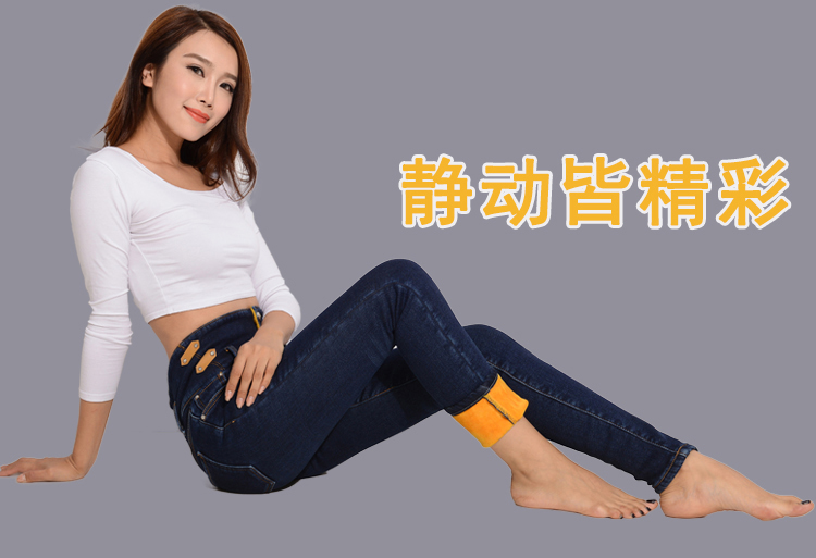 
                                        艾致倩 2017秋冬新款韩版修身加绒牛仔裤女小脚高腰加厚长裤 蓝色 27                