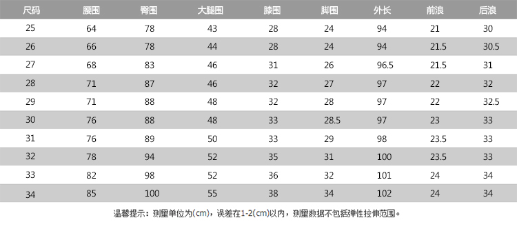 莫绮2015秋冬新款加绒靴裤高腰裤　铅笔裤　收腹弹力小脚牛仔裤女5008 黑色加绒 29码