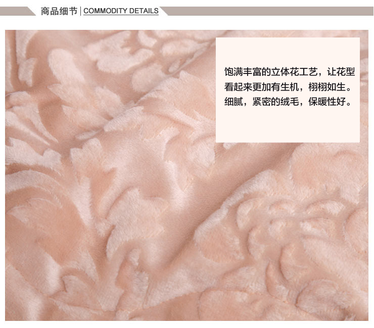 思侬家纺 拉舍尔双层毛毯加厚毛毯被 毯子盖毯立体花四季毯 驼色 200X230cm