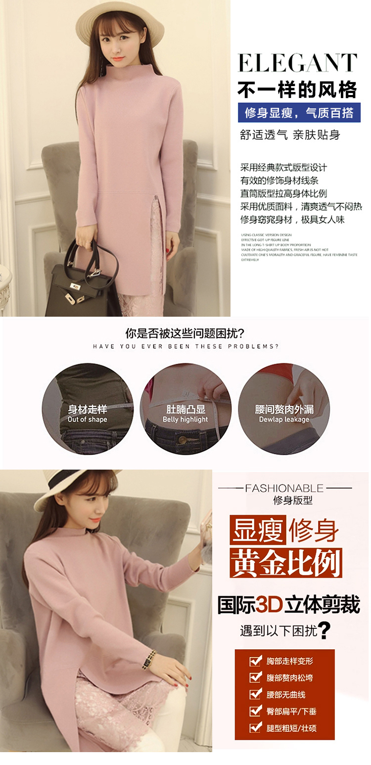 泪怡LY2016春季女装新品针织衫女春 韩版蕾丝拼接开叉中长款打底连衣裙毛衣女 8283 粉红色 均码