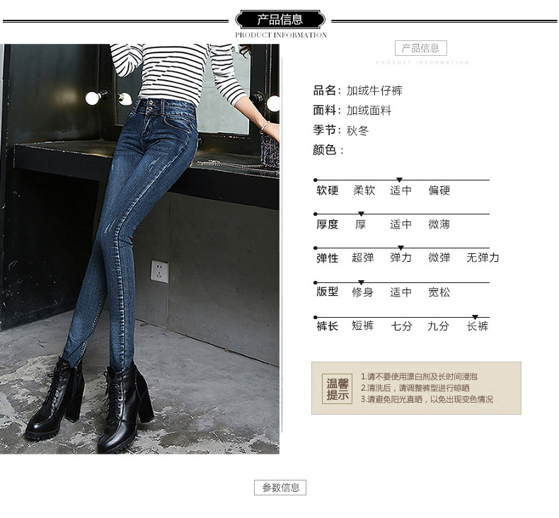 烁莱花裳2015秋冬新款加绒加厚高腰牛仔裤女 小脚铅笔裤585 深蓝色加绒 28码
