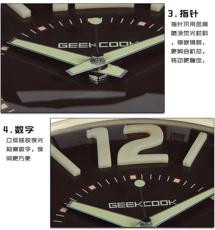
                                        极客库 GeekCook 荧光精灵12英寸静音简约客厅挂表 钟表 壁表 米色                