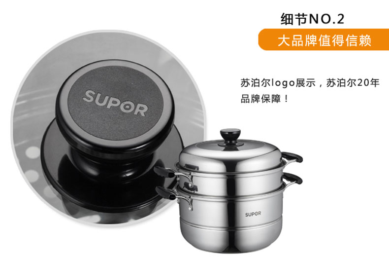 
                                        苏泊尔（SUPOR） 蒸锅蒸滋味二层蒸锅304不锈钢复底蒸锅 电磁炉燃气可用SZ28J1                