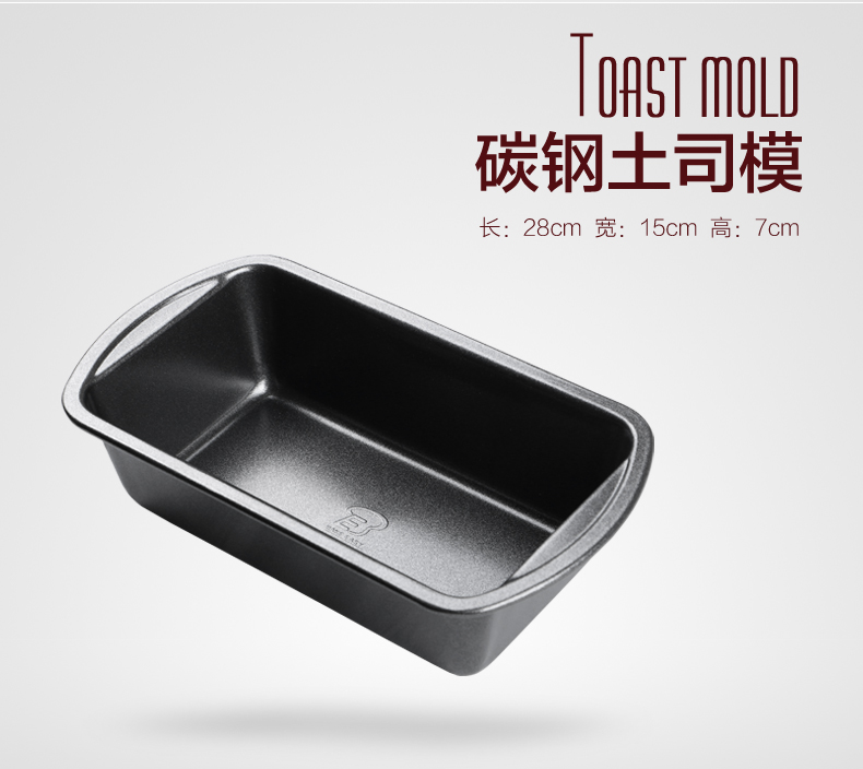 
                                                            livos 烘焙工具套装烤箱家用烘培蛋糕模具披萨磨具做饼干蛋挞用具 黑色全套                