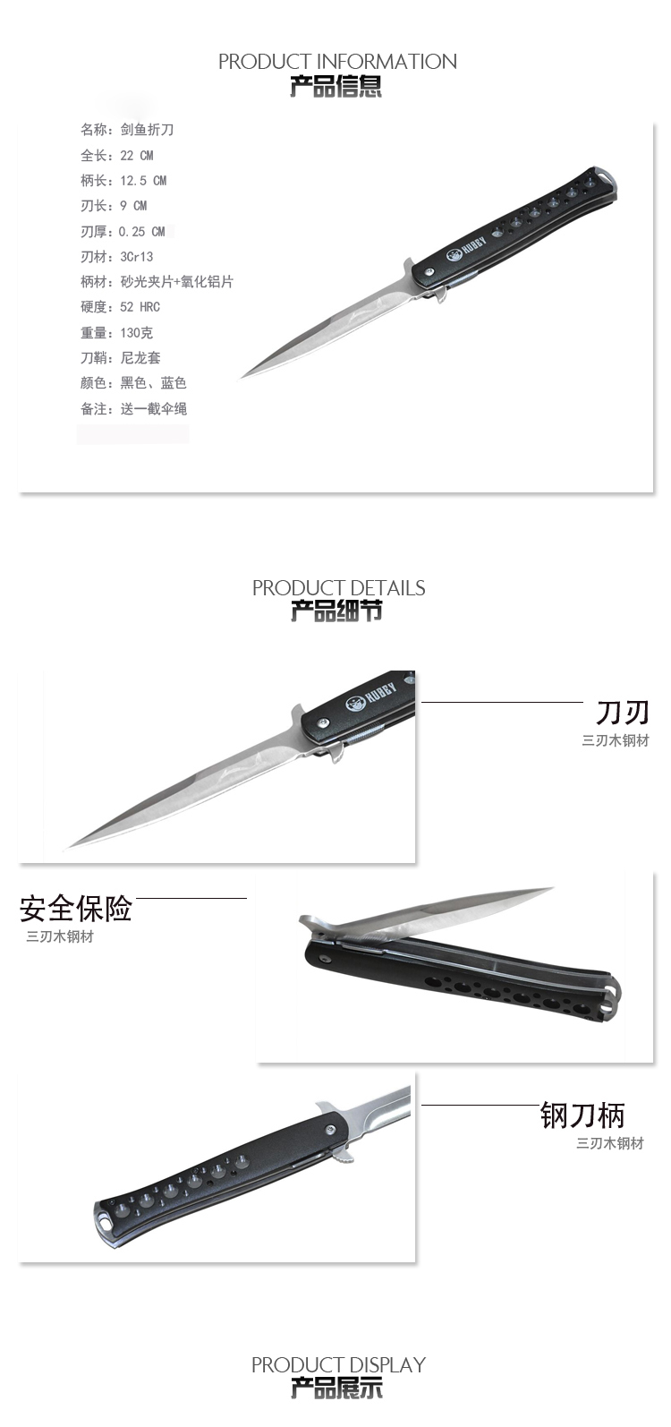 金文丰keenth剑鱼水果刀折刀便捷口袋刀工具刀多功能工具裁纸刀削皮刀 黑色