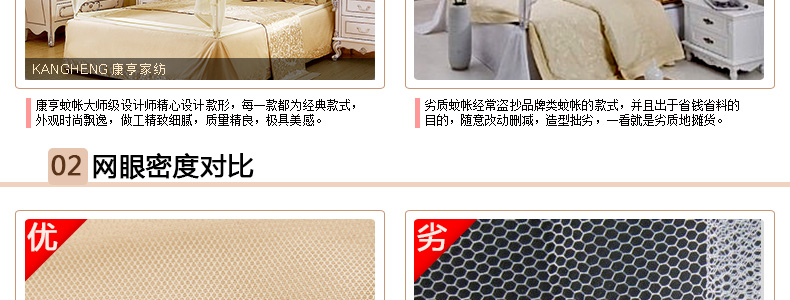 
                                        康亨蚊帐 夏季三开门方顶加粗拉链坐床宫廷公主学生床幔 KH1313 黄色 1.8米床                