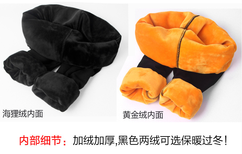 MKS打底裤女秋冬大码加绒加厚外穿高腰显瘦弹力小脚铅笔长裤 黑色黄金绒 L