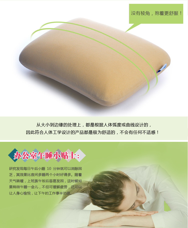 贝梦思特 午睡枕头趴睡抱枕午休神器学生记忆棉 浅驼色标准版