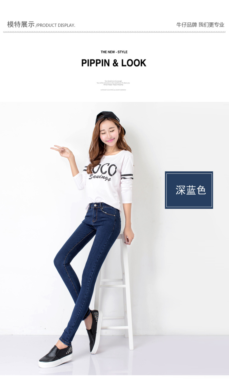 梵夏尔 牛仔裤女2016新款韩版女装高腰弹力修身小脚铅笔裤 休闲裤子 女 319 蓝色 28码