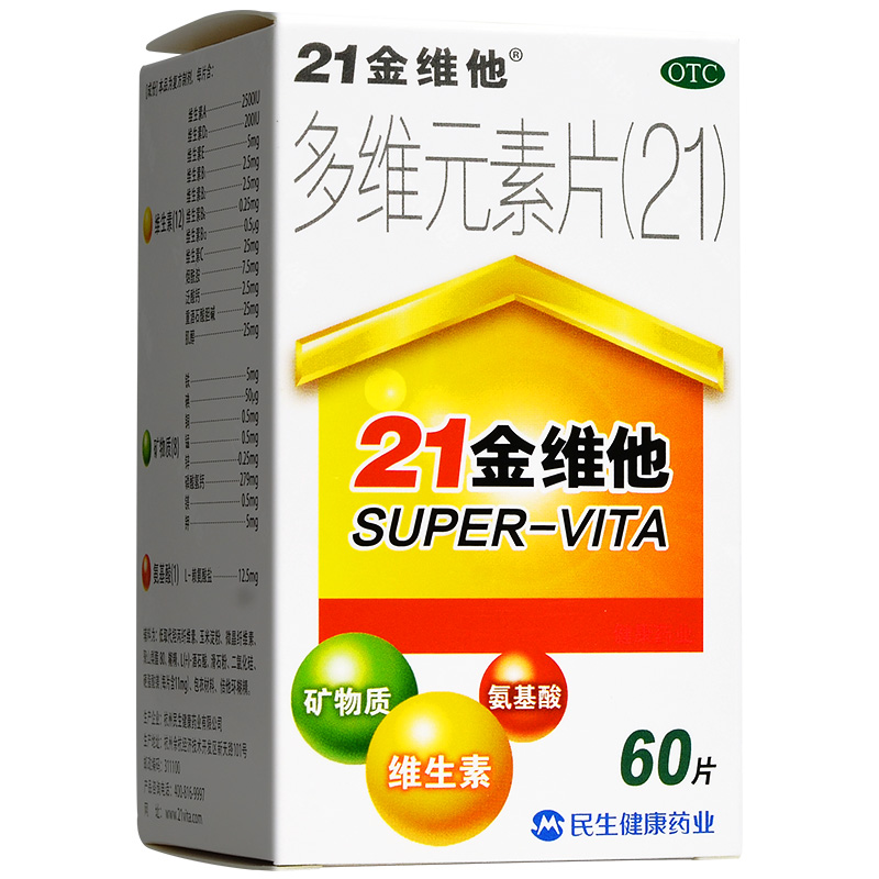 民生21金维他 多维元素片60片 _ 4折现价34元