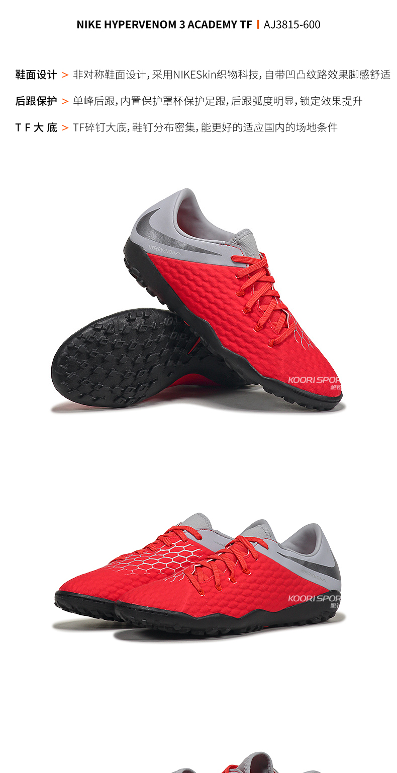 Crampon Nike Chaussures Hypervenom Ref De Phantom Fg