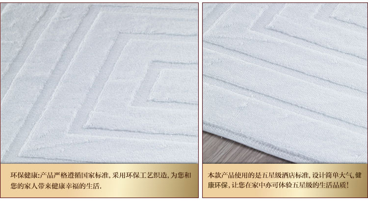 
                                        康尔馨（CARESEEN）地巾 五星级酒店地巾地垫                