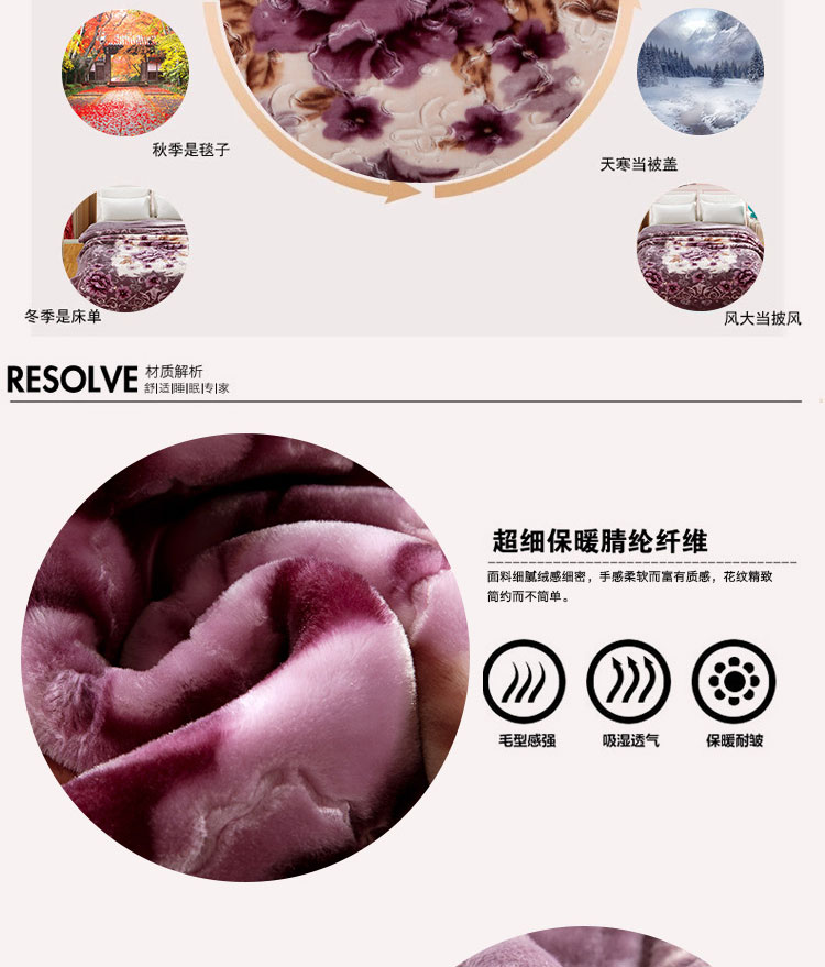
                                        星蕙家纺 6.6斤7斤8斤拉舍尔加厚冬毛毯 午睡毯 办公毯 家庭毛毯 单双人毯 6.6斤-恋爱季节之602橡皮红-1 195*230cm                