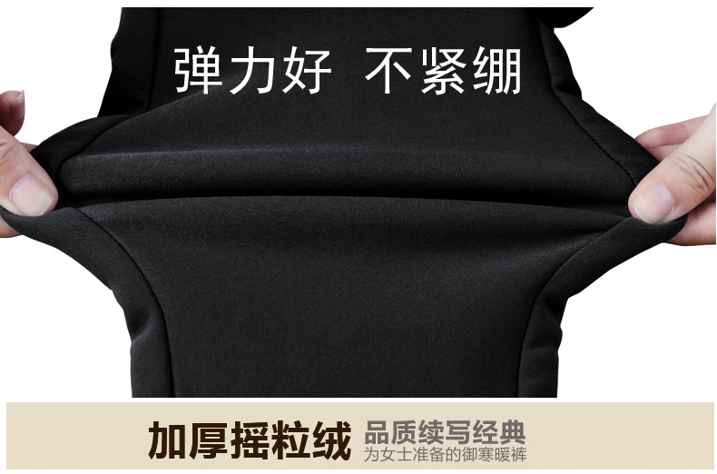 至in尚品 冬季女裤加绒加厚打底裤女 外穿弹力紧身铅笔显瘦长裤 QZ987 黑色 L
