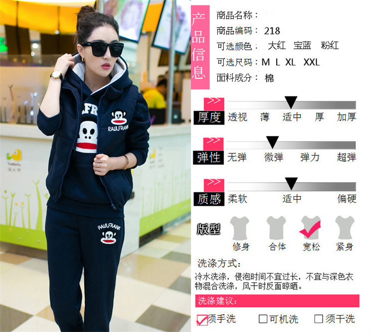E人名品2015秋冬季新款加绒加厚长袖T恤棒球服卫衣外套休闲学生运动三件套装女秋F3344 宝蓝色 L码