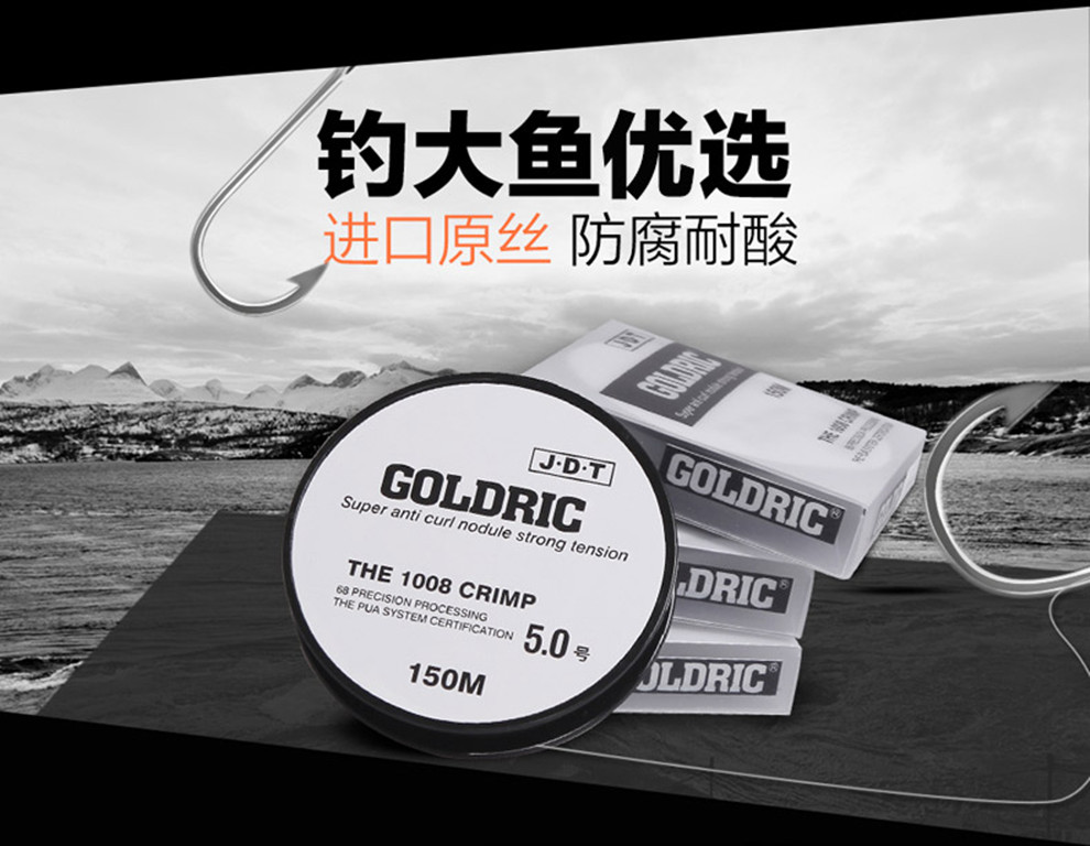 垂钓用品 鱼竿鱼线 融昌 融昌jdt德国进口150米海钓鱼线超强拉力尼龙