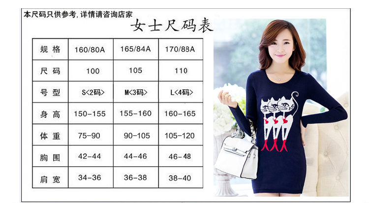 美零2015秋冬装新款打底连衣裙针织6962# 心型藏蓝色 M(90-105)
