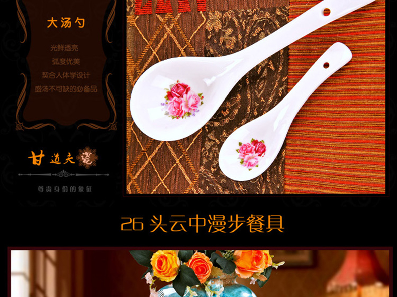 甘道夫 餐具套装陶瓷碗碟欧式景德镇骨瓷餐具饭碗陶瓷盘子套装餐具礼品 春华秋实 26头