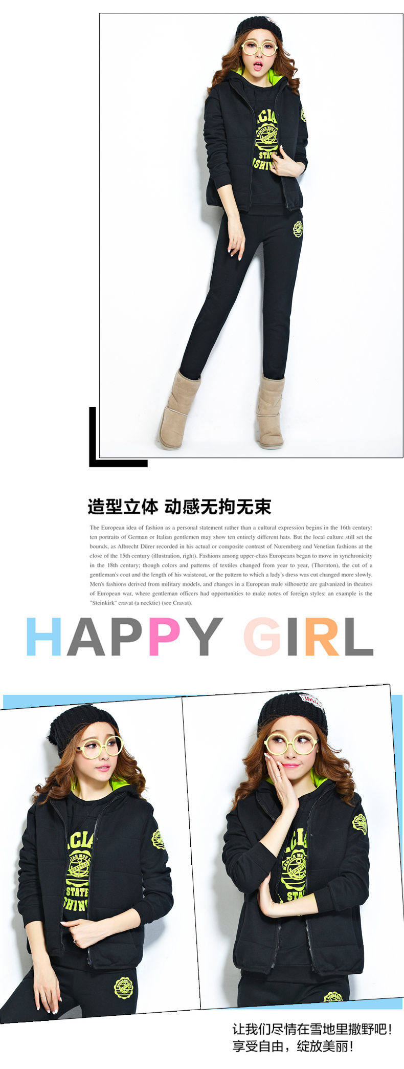 尊媛2015秋季新款韩版大码加厚加绒卫衣女三件套休闲运动套装820 红色  L