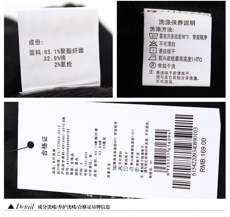 唐狮冬（TonLion）女基本印花多色针织加绒打底裤 6EK422093408 黑色  L