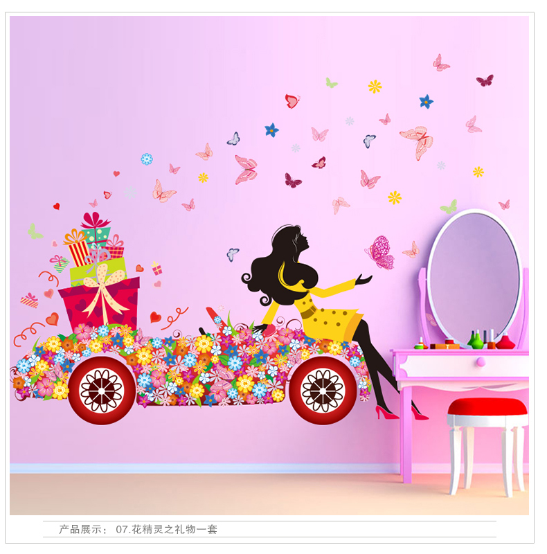 
                                        亮点 【三免一】 舞蹈女孩墙贴画房间沙发墙壁纸贴纸墙纸自粘装饰品儿童客厅卧室寝室宿舍背景墙 01.丝带女孩 大号                