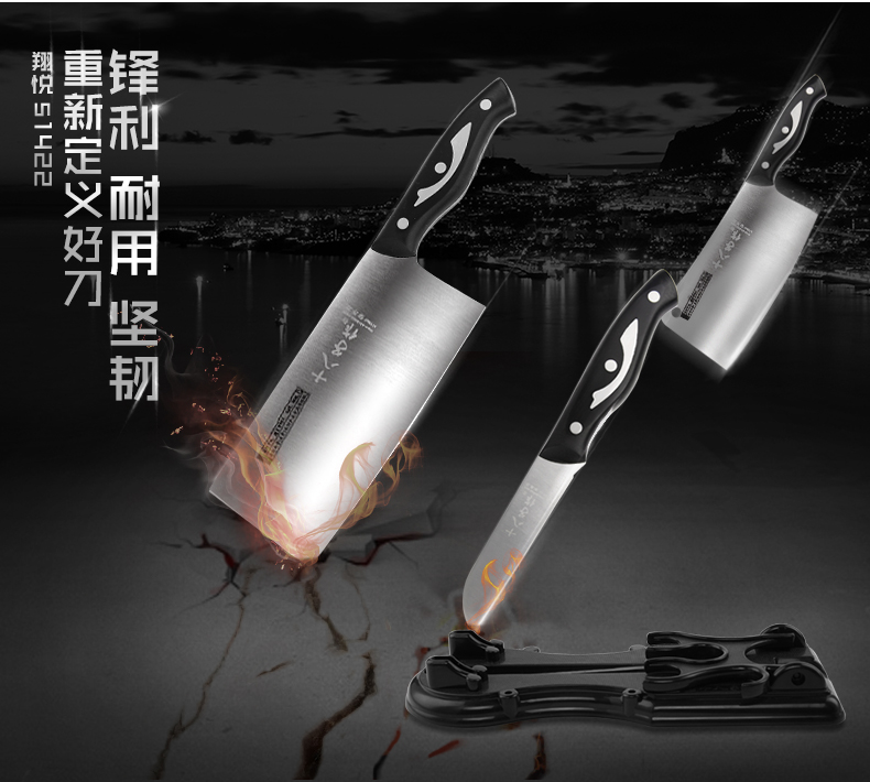 
                                                                                十八子作 刀具套装 切菜刀套装 家用厨房阳江十八子菜刀四件套S1422                