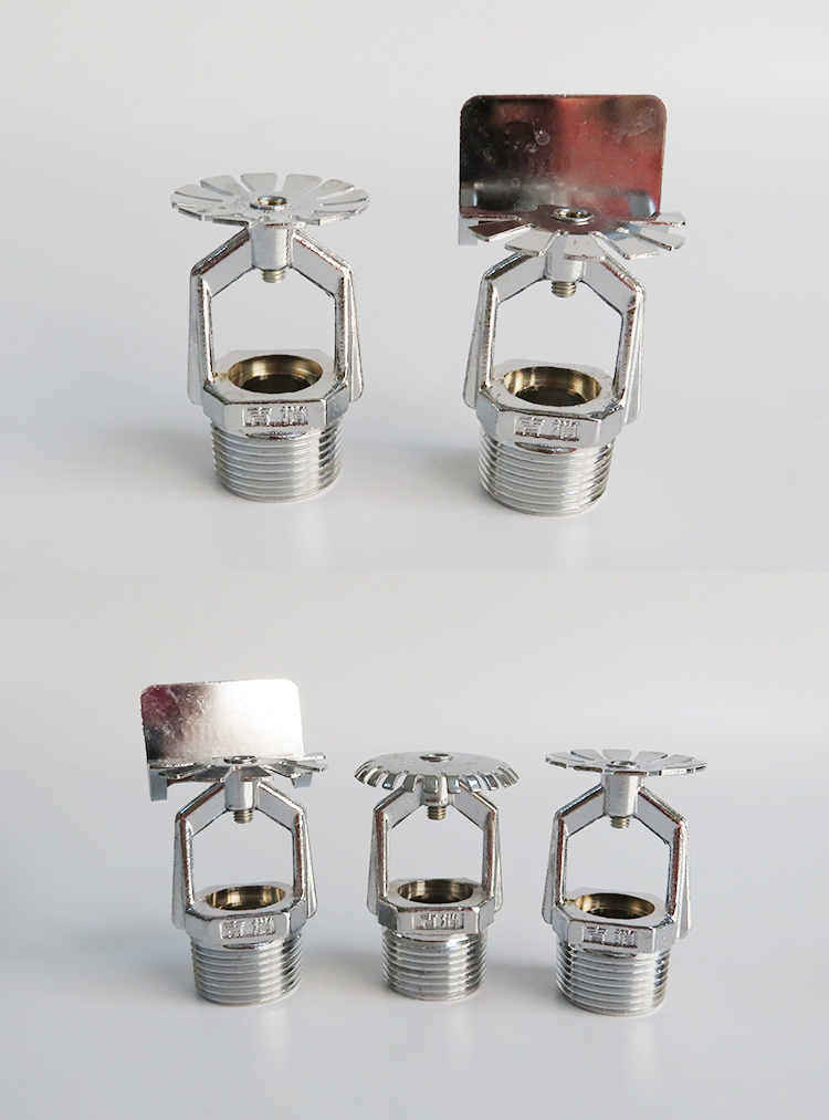 开式喷头消防喷淋头 洒水喷头 直立式上喷 下垂式下喷 边墙型边墙扩展