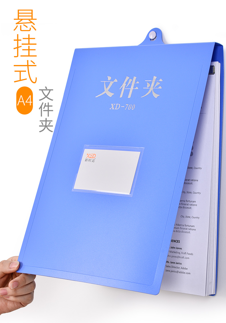 fgaccta4吊挂文件夹竖版竖式悬挂吊挂式记录板挂式文档整理收纳单页