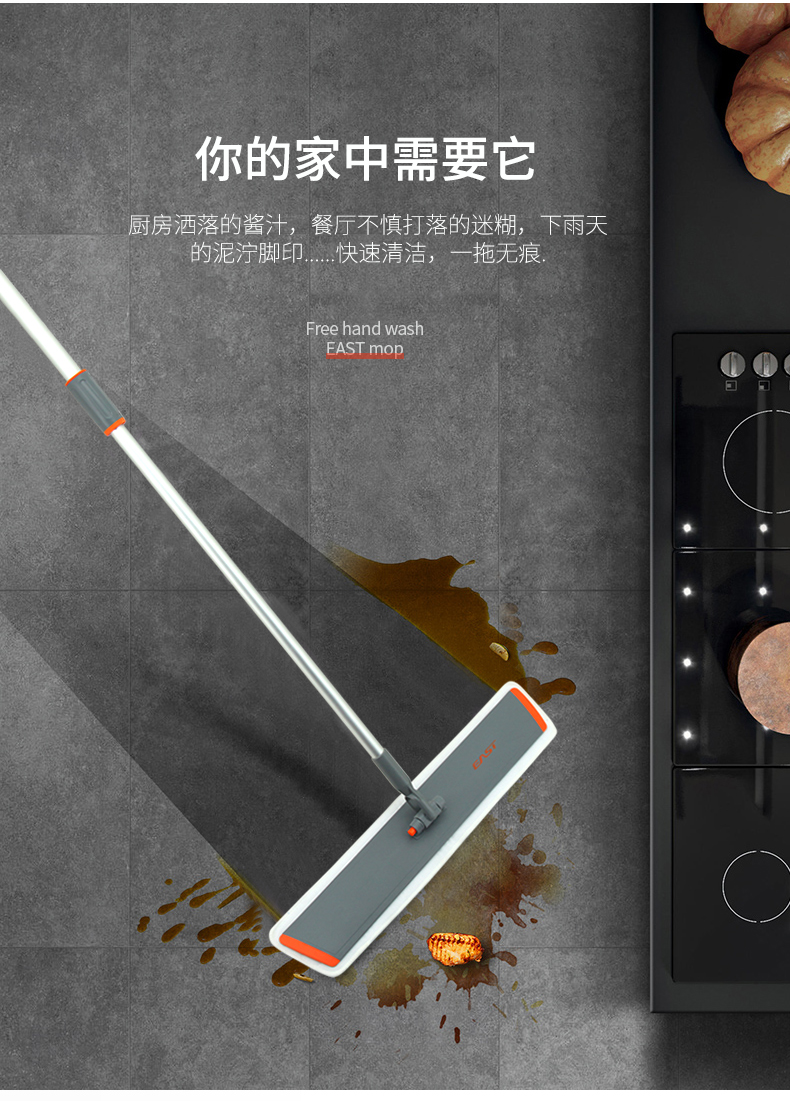 伊司达(east) 平板拖把家用60cm拖布墩布大号木地板地拖懒人拖把 共4