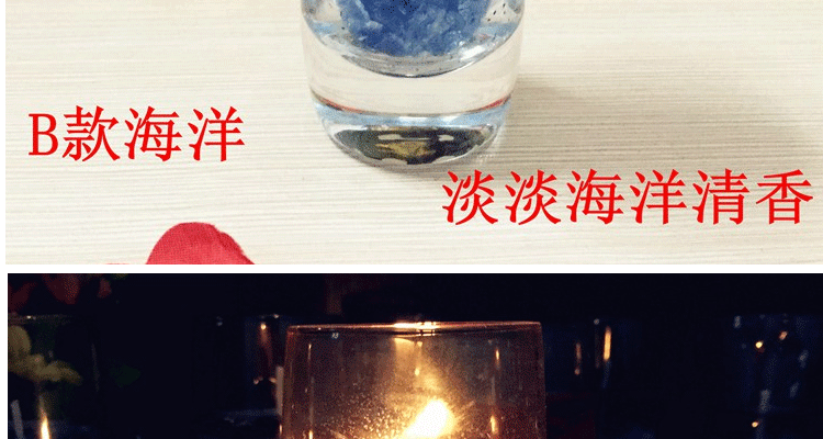 安礼轩浪漫果冻蜡烛海洋清香熏烛光晚餐婚庆情人节 B款薰衣草
