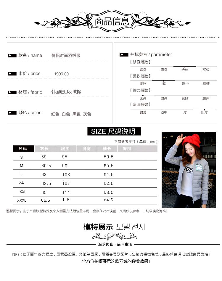 
                                        TEREIS 2015秋冬装新款韩版修身加绒百搭情侣棉服短外套女 绿 色 s                