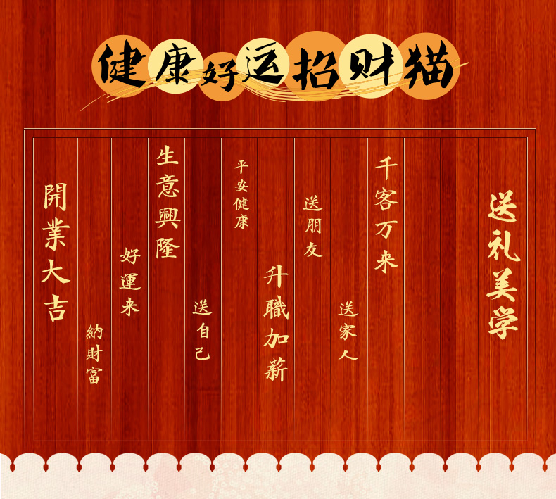 
                                        14寸发财猫陶瓷招财猫 开业礼品陶瓷存钱罐家用工艺品陶瓷创意储钱罐办公室饰品玄关装饰摆设 八方来财                