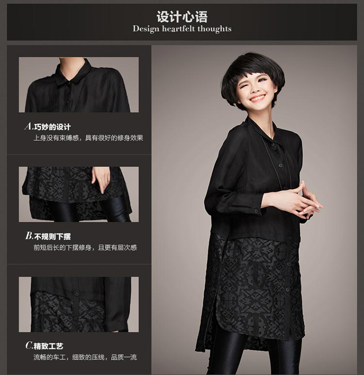 邑品2015秋装新款 欧美大码宽松衬衣中长款开衫镂空拼接衬衫裙秋 黑色 XL