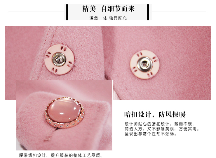 水墨伊兰2015冬装新款羊绒大衣女狐狸毛领中长款修身气质毛呢外套加厚 粉色 M