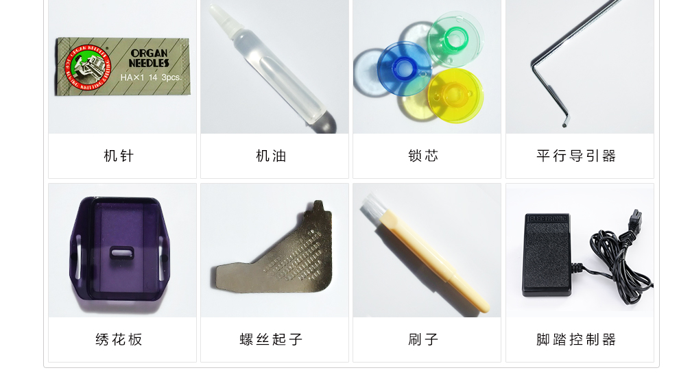 蝴蝶Butterfly 家用多功能电动台式缝纫机 锁边吃厚 HDJH5823A