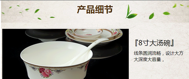 
                                                                                瓷物语餐具套装陶瓷碗盘碟青花瓷碗套装礼品 26头雪语花香配汤碗                